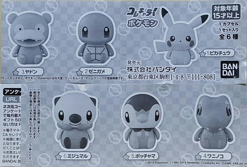 BANDAI 41767 這個角色 寵物小精靈 比卡超 車厘龜 小呆獸 小鋸鱷 波加曼 水水瀨 扭蛋套裝 THIS CHARACTER! POKEMON PIKACHU SQUIRTLE SLOWPOKE TOTODILE PIPLUP MIJUMARU SET (EPC-2407-36s) 存