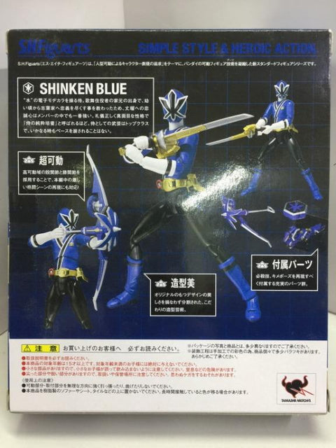 BANDAI S.H.FIGUARTS SHINKEN BLUE 水 RYUNOSUKE IKENAMI (65565) (C1093-630)