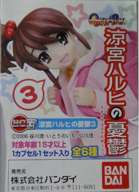 BANDAI 涼宮春日的憂鬱 HG HARUHI SUZUMIYA PART 3 FIGURE 全6種 扭蛋 (A2-2012808) 1131451959