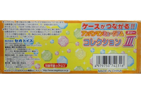 SEGA ANPANMAN MUSEUM III 麵包超人 飯糰超人 黴菌人 炸蝦飯超人 細菌人 蜜瓜超人 果醬爺爺 柚子公主 盒蛋 (BUY-74231)