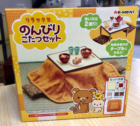 RE-MENT 17043 鬆弛熊 日本炬燵枱 被爐 暖桌 RILAKKUMA RELAXING KOTATSU TABLE SET (BUY-CW)
