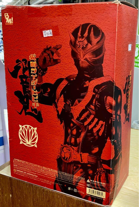 MEDICOM BANDAI BMP MASKED RIDER HIBIKI 幪面超人響鬼 12吋 ACTION FIGURE (BUY) 膠皮有溶有花