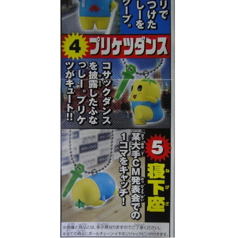 BANDAI 船梨精 電話防塵塞 VARIOUS FUNASSYI SWING 2 全5種 扭蛋 2266642 (EPC-271-24) 1139362461