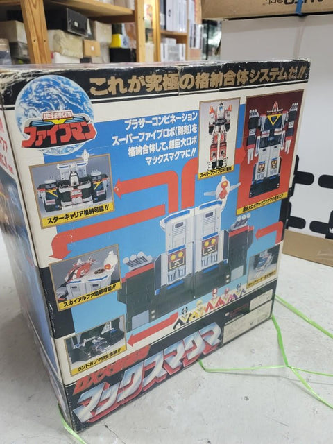 bandai地球戰隊dx大型基地