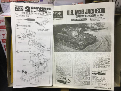ACADEMY 1/35 U.S. TANK M36 JACKSON MODEL KIT (TA011-13000) (C890A-940)