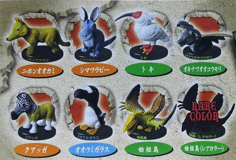 KORO KORO AJYU MIYAKAWA FIGHTING EXTINCT ANIMALS FIGURE COLLECTION PART 1 與滅絕的動物戰鬥 扭蛋套裝 第一彈 全八種 (BUY-00119-CW)
