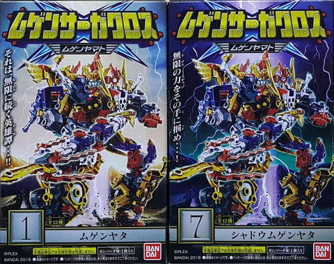 BANDAI 22406 無限合體X 無限大和 盒蛋套裝 MUGEN SAGA X MUGEN YAMATO MUGEN SUSANOO MUGEN SHINRYU SET (EPC-1674-92s) L