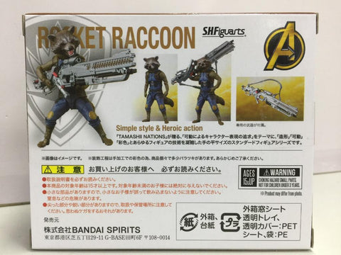 BANDAI S.H.FIGUARTS ROCKET RACCOON MARVEL AVENGERS INFINITY WAR (55009) (C1093-639)