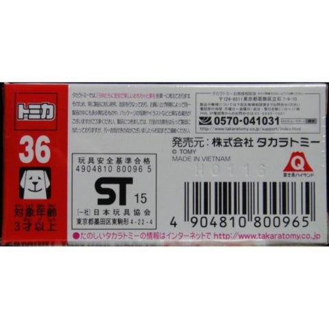 TOMICA 36 湯瑪士 巴士 THOMASLAND EXPRESS 1/171 80096 (PIU/KW171-28)