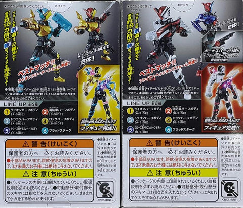 BANDAI 19017 創動 幪面超人BUILD BUILD 3 獅子 消防車 盒蛋套裝 SO-DO KAMEN RIDER BUILD BUILD 3 LION HALF BODY A SIDE SYOUBOUSYA HALD BODY B SIDE SET (EPC-1751-16s) L