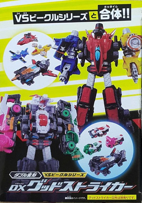 BANDAI 22304 快盜戰隊魯邦連者 VS 警察戰隊巡邏連者 最佳前鋒 豪華版 KAITOU SENTAI LUPINRANGER VS KEISATSU SENTAI PATRANGER DX GOOD STRIKER (EPC-1999-56) 存