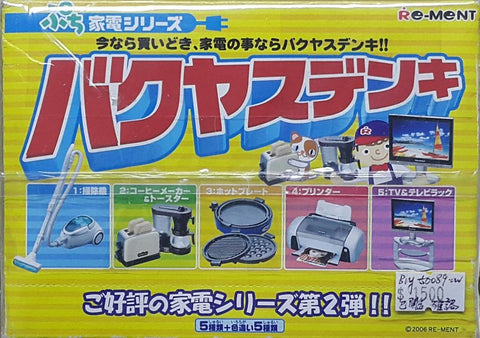 RE-MENT 50089 迷你家電系列 爆安電器 吸塵機 咖啡機及多士爐 電熱板 打印機 電視及電視架 盒蛋套裝 PETIT HOME APPLIANCES SERIES BAKUYASU DENKI VACUUM CLEANER COFFEE MAKER & TOASTER HOT PLATE PRINTER TV & TV RACK SET (BUY-CW) L