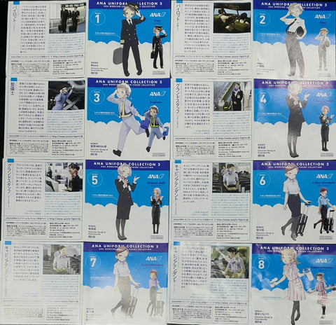 KAIYODO 42923 全日空 制服珍藏 第二彈 工作制服人物大集合 機師 工程師 地勤人員 機艙服務員 盒蛋套裝 ANA UNIFORM COLLECTION 2 ANA WORKING UNIFORM FIGURE COLLECTION PILOT JACKET SHIRT ENGINEER GROUND STAFF BLUE PINK SCARF CABIN ATTENDANT BLUE PURPLE BLOUSE APRON  SET (BUY-MC) L