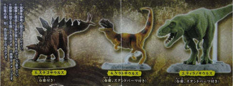 BANDAI 大恐龍 THE DINOSAUR GALLERY VOL 1 全5種 扭蛋 2221967 (PIU-36-拓) 1136290560