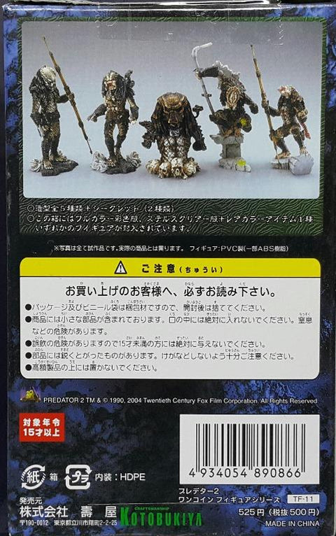 KOTOBUKIYA 89086 壽屋 鐵血戰士2 一枚硬幣人物系列 隱形版 盒蛋套裝 PREDATOR 2 ONE COIN FIGURE SERIES STEALTH CLEAR VERSION SET (BUY-MC) L