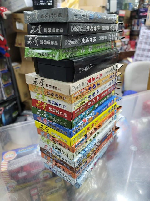 風雲馬榮成作品漫畫兵器一套