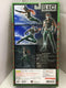 BANDAI S.I.C. VOL.60 SKYRIDER (70979) (C1093-196)