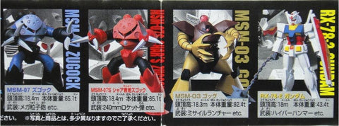 BANDAI 高達 GUNDAM MOBILE SUIT SELECTION 6 GASHAPON 全6種 扭蛋 (A2-60522-店/SA) b9806597