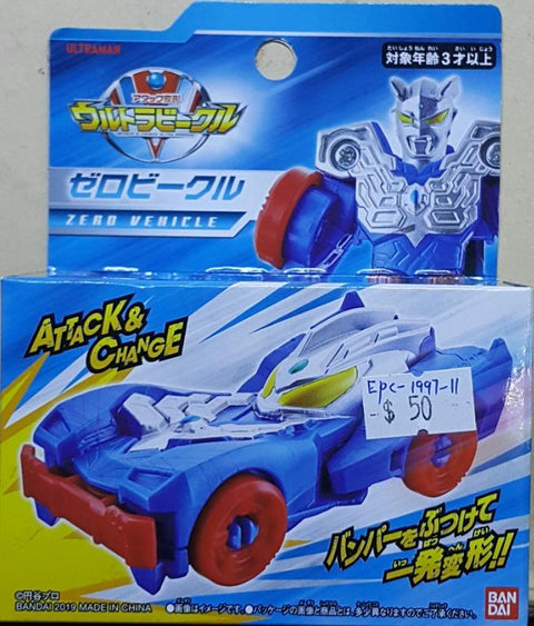 BANDAI 33731 超人賽羅 一發變形 超人車 ULTRAMAN ATTACK & CHANGE ULTRA VEHICLE SERIES ZERO VEHICLE (EPC-1997-11) 存