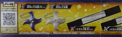 BANDAI 手裏劍戰隊 SHURIKEN SENTAI LAST NINJA GOODS 全7種 扭蛋 2309921 (EPC-789-28)