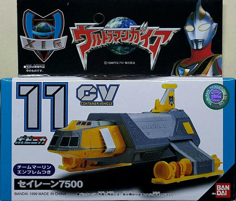 BANDAI 72080 超人佳亞 箭魚7500 ULTRAMAN GAIA XIG XPANDED INTERCEPTIVE GUARDIANS POPINICA SERIES CONTAINER VEHICLE CV-11 SIREN 7500 (BUY-SPK) 存