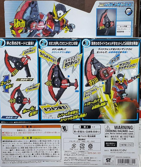BANDAI 29860 幪面超人時王 幪面超人基治 時間嚴斧 DX 發聲 時間斬斧 KAMEN RIDER ZI-O KAMEN RIDER GEIZ DX SOUND ZIKAN ZAX (EPC-1873-68 / EPC-2058-68)