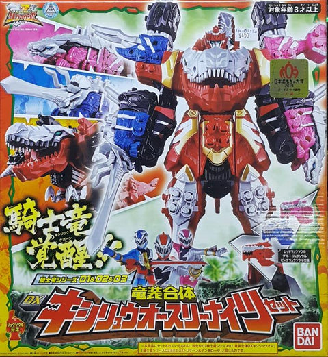 BANDAI 33771 騎士龍戰隊龍裝者 DX 龍裝合體 騎士龍王三騎士 套裝 KISHIRYU SENTAI RYUSOULGER DX KISHI RYUOH THREE KNIGHTS SET (EPC-1966-120 / EPC-2054-120 / EPC-2179-120)