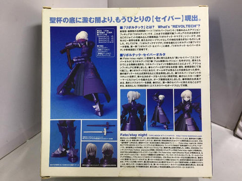 KAIYODO REVOLTECH SABER ALTER FATE STAY NIGHT (00236) (C1082-230)