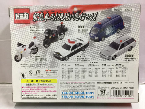TOMY TOMICA 緊急車輛套裝 (74115) (PIU107)