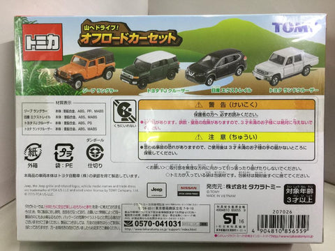 TAKARA TOMY TOMICA  越野車輛套裝 (85655) (C1099-49)