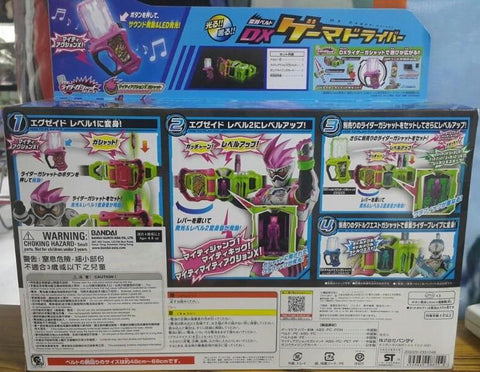 幪面超人 KAMEN RIDER EX-Aio 玩家驅動腰帶 DX GAMER DRIVER 開封美品 BANDAI 08811 C936-68