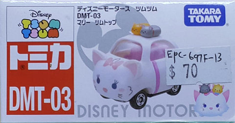 TAKARA TOMY 83488 多美卡 迪士尼汽車 富貴貓 瑪麗 TOMICA DMT-03 DISNEY MOTORS TSUM TSUM MARIE TSUM TOP (EPC-697F-13) 特價發售 存