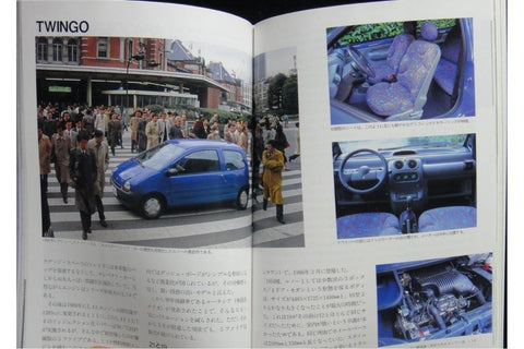 NEKO WORLD CAR GUIDE 21 RENAULT 世界汽車指南 雷諾 ISBN: 4-87366-126-9 (PIU-66126)
