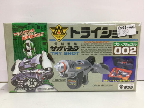 CYBERCOP FUTURE POLICE 電腦警察 Try Shot 002 (02687) (C1056-402)