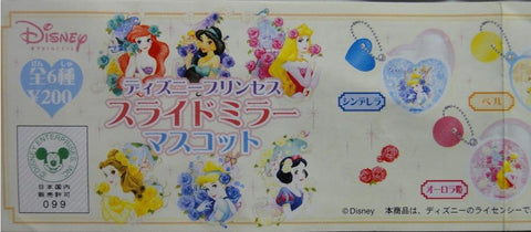 YUJIN 迪士尼 公主 鏡子 DISNEY PRINCESS SLIDE MIRROR MASCOT 全6種 扭蛋 (A2-95855) b31479722