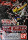 BANDAI 機動戰士 高達 MOBILE SUIT GUNDAM FLAME FO 01 全4種 扭蛋 2327494 (EPC-922-32)