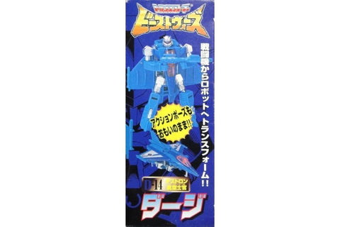 TAKARA 06363 變形金剛 特種變形勇士 航空士官 戴治 TRANSFORMERS BEAST WARS DESTRON D-14 AVIATION OFFICER DIRGE (PIU-48) 存