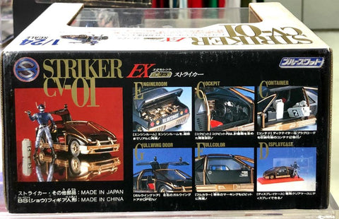 BANDAI BLUE SWAT 系列 EX STRIKER CV-01 戰車 (已砌) MAZDA AZ-1 BLUESWAT (店)