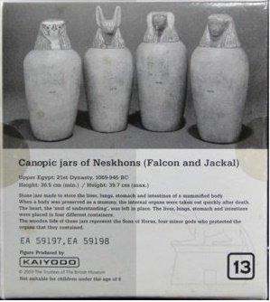 KAIYODO 大英博物館 CANOPIC JARS OF NESKHONS FALCON & JACKAL EA 59197 EA 59198 (PA-0)