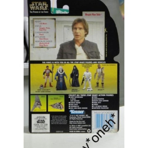 KENNER 星球大戰 STAR WARS BESPIN HAN SOLO HEAVY ASSAULT RIFLE & BLASTER (WKG-69719)