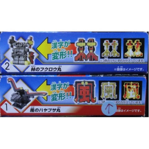 BANDAI 武神漢裝 最強武神王決定戰 G-GAIN 8種 盒蛋 SET-B 9774 (EPC-1343B-36)