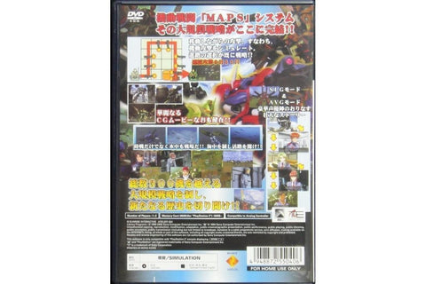 SONY SCEI PS2 SUNRISE 機甲武裝 G-BREAKER 2 同盟之反擊 行版 SCPS55040 (BUY-55040)