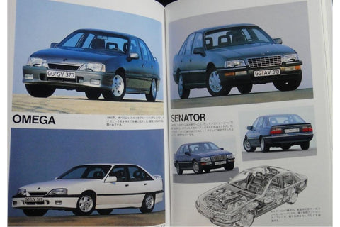 NEKO WORLD CAR GUIDE 16 OPEL 世界汽車指南 歐寶 ISBN: 4-87366-114-5 (PIU-66114)