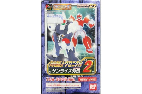 BANDAI 超級機械人編年史 日昇動畫列傳2 銀河漂流 重戰機 無敵機械人托萊達G7 盒蛋 (BUY-77879-SPK)