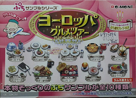 RE-MENT 50026 迷你樣品系列 歐洲美食之旅 盒蛋套裝 PETIT SAMPLE SERIES EUROPEAN GOURMET TOUR SET b29728816 (BUY) L