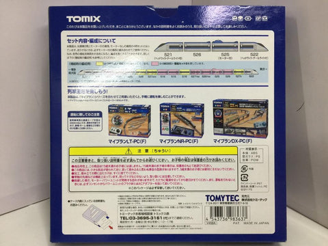 TOMIX 98363 J.R. Series 500 Tokaido/Sanyo SHINKANSEN "Nozomi" JR500系東海道 山陽新幹線 (98363) (PIU300)