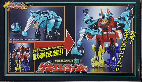 BANDAI 45780 獸拳戰隊 獸拳合體系列 01 激氣大象 JUKEN SENTAI GEKIRANGER JUKEN GATTAI SERIES 01 GEKI ELEPHANT (BUY-SPK)