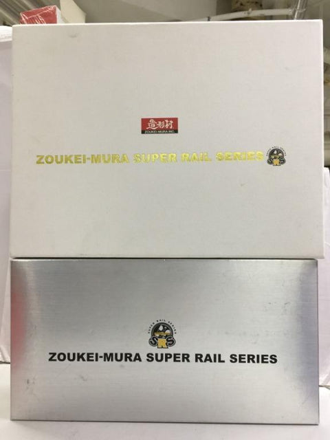 ZOUKEI-MURA SUPER RAIL SERIES 0系新幹線0番台 普通制 中間/御電動車 (C1124-1)