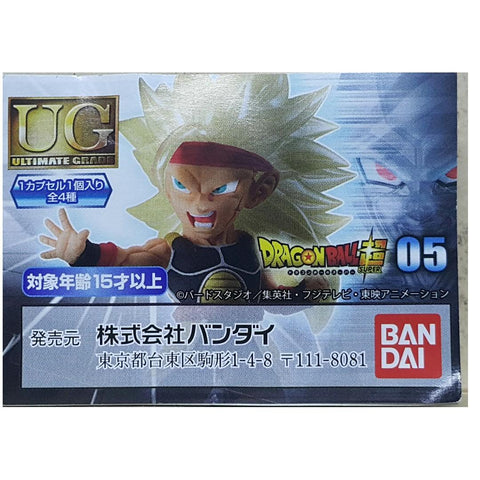 BANDAI 龍珠超 DRAGON BALL SUPER UG ULTIMATE GRADE DRAGON BALL 05 2378646 (EPC-1951-24s)