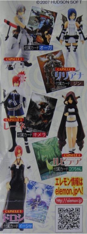 YUJIN ELEMENTAL MONSTER FIGURE COLLECTION SET-5 (A18-96496) 1124372294